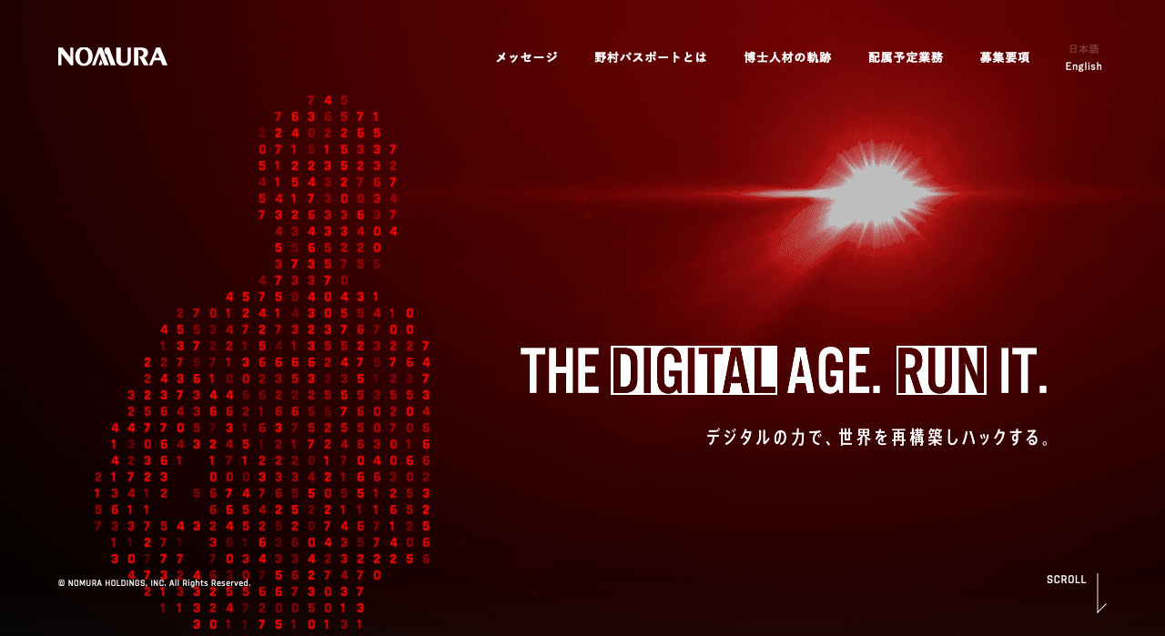 野村パスポート