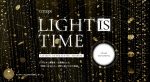 LIGHT is TIME: CITIZEN INTERACTIVE MUSEUM  [シチズン腕時計]